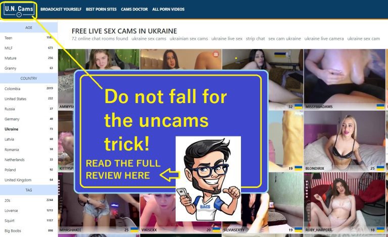 uncams
